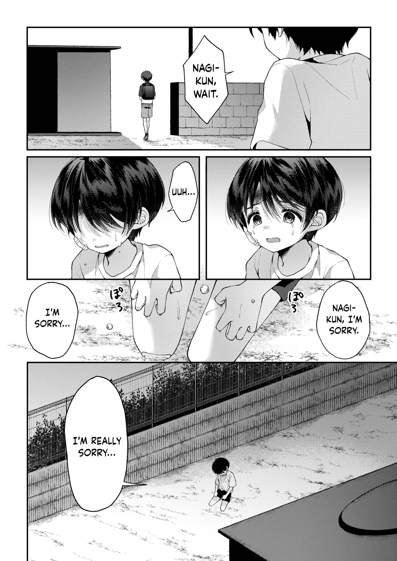Tsumeato - Page 57