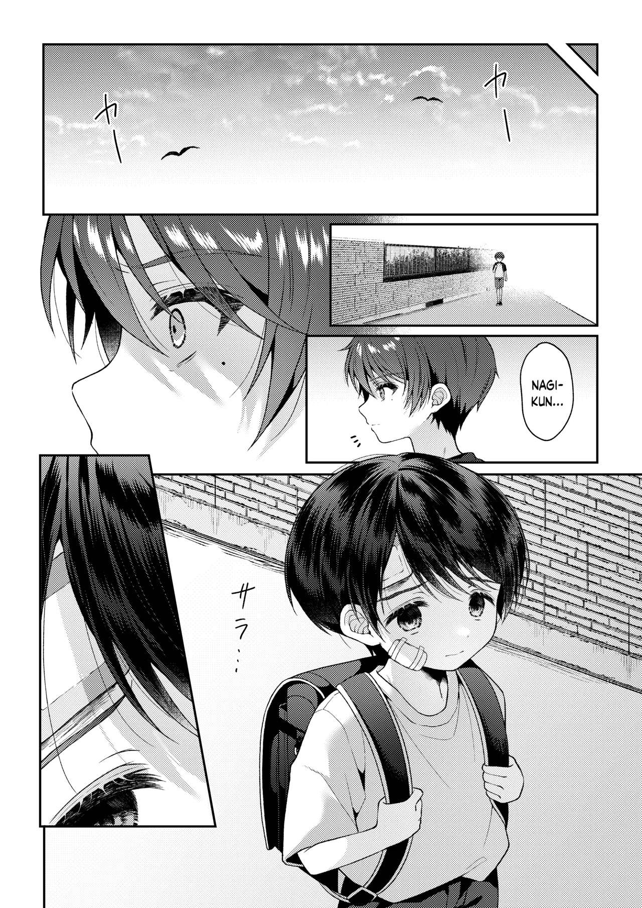 Tsumeato - Page 63