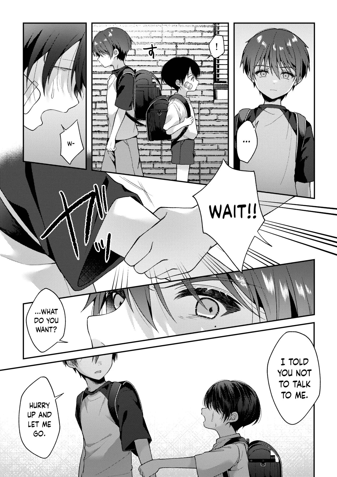 Tsumeato - Page 64
