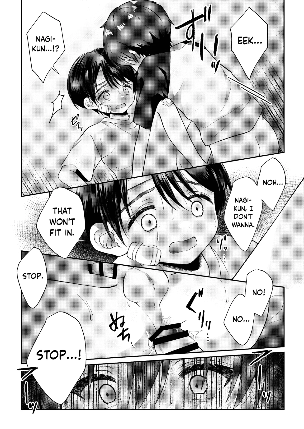 Tsumeato - Page 85