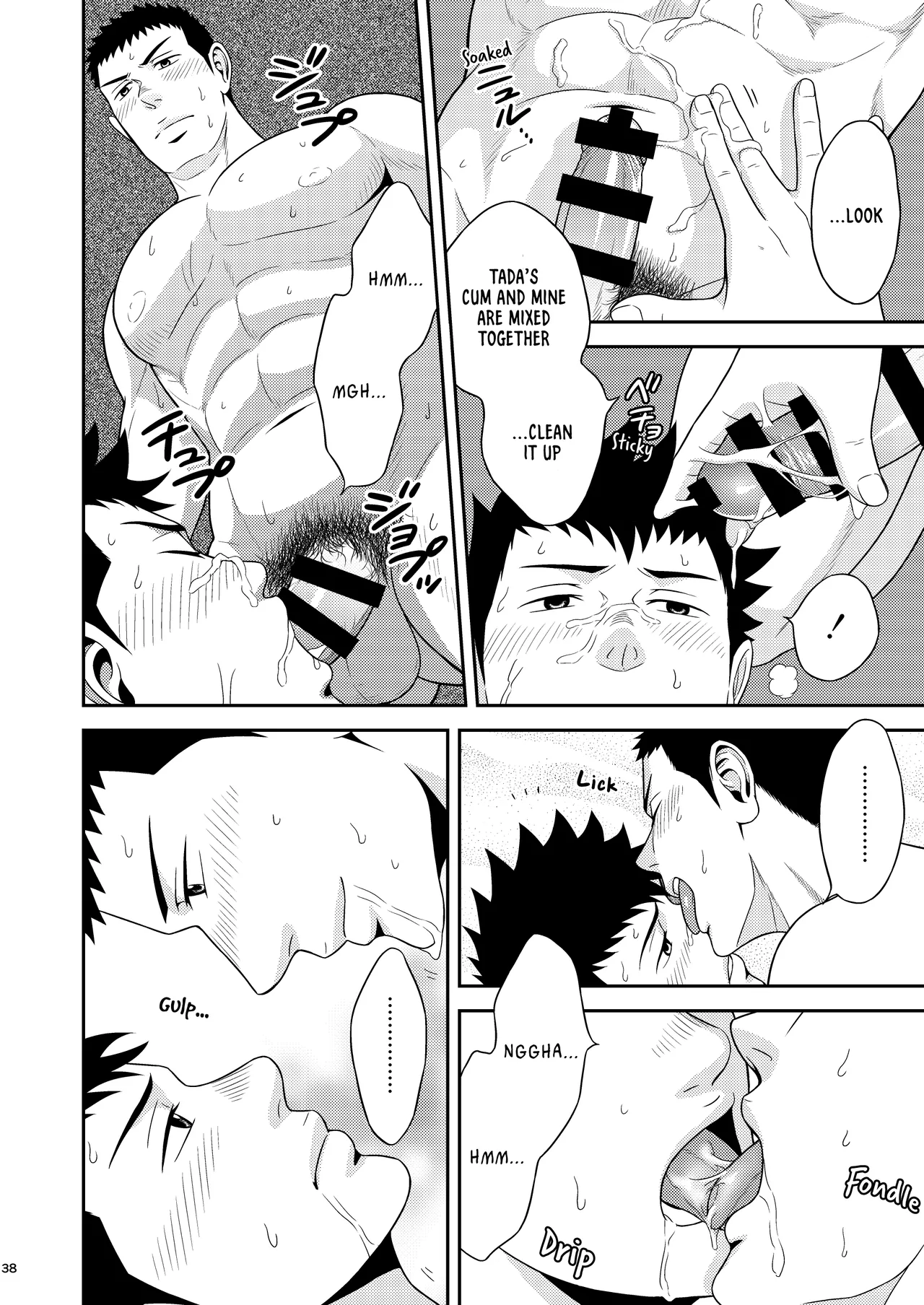 Double Check - Page 37