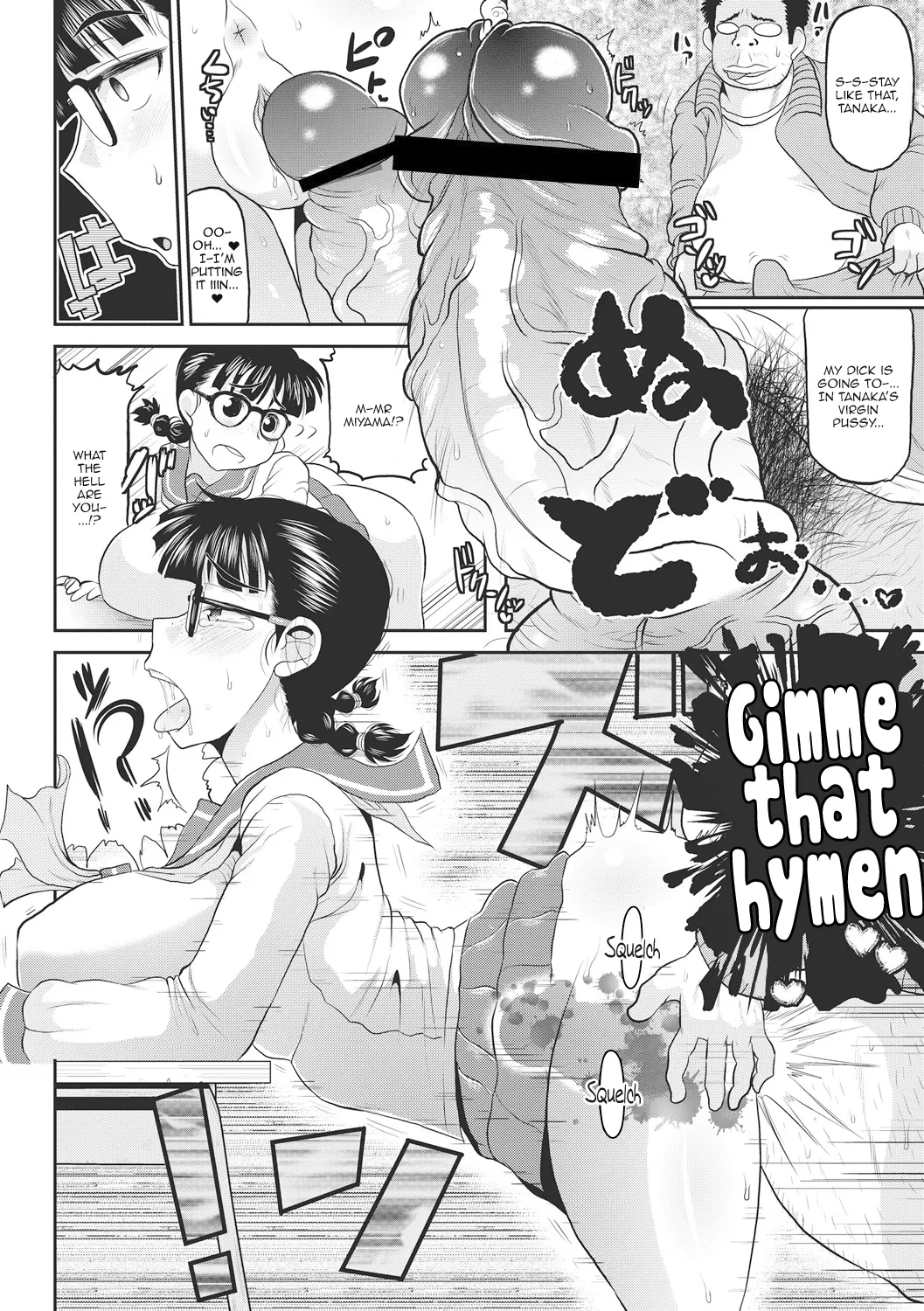 Deep Impact 1-10 - Page 33