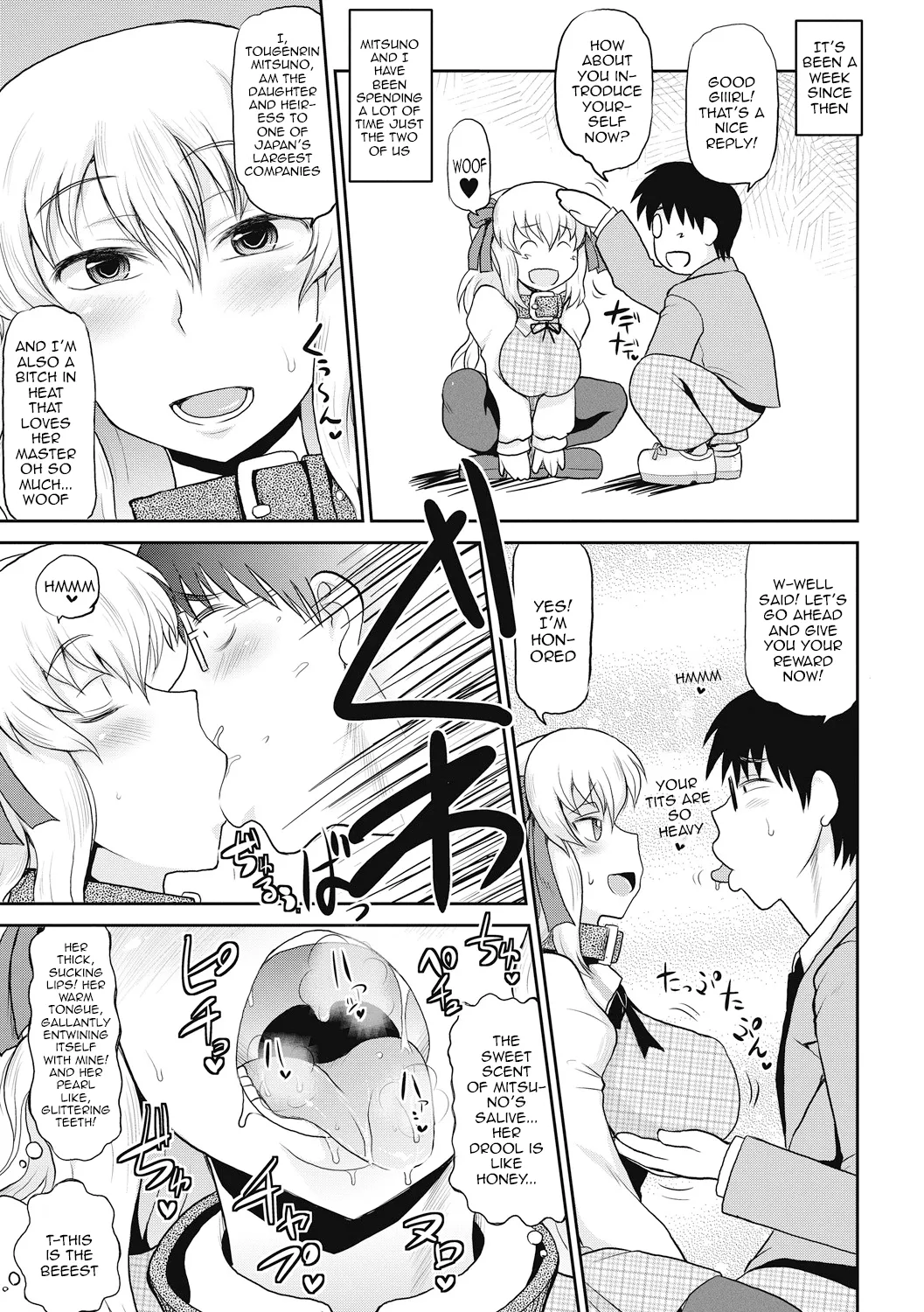 Deep Impact 1-10 - Page 86