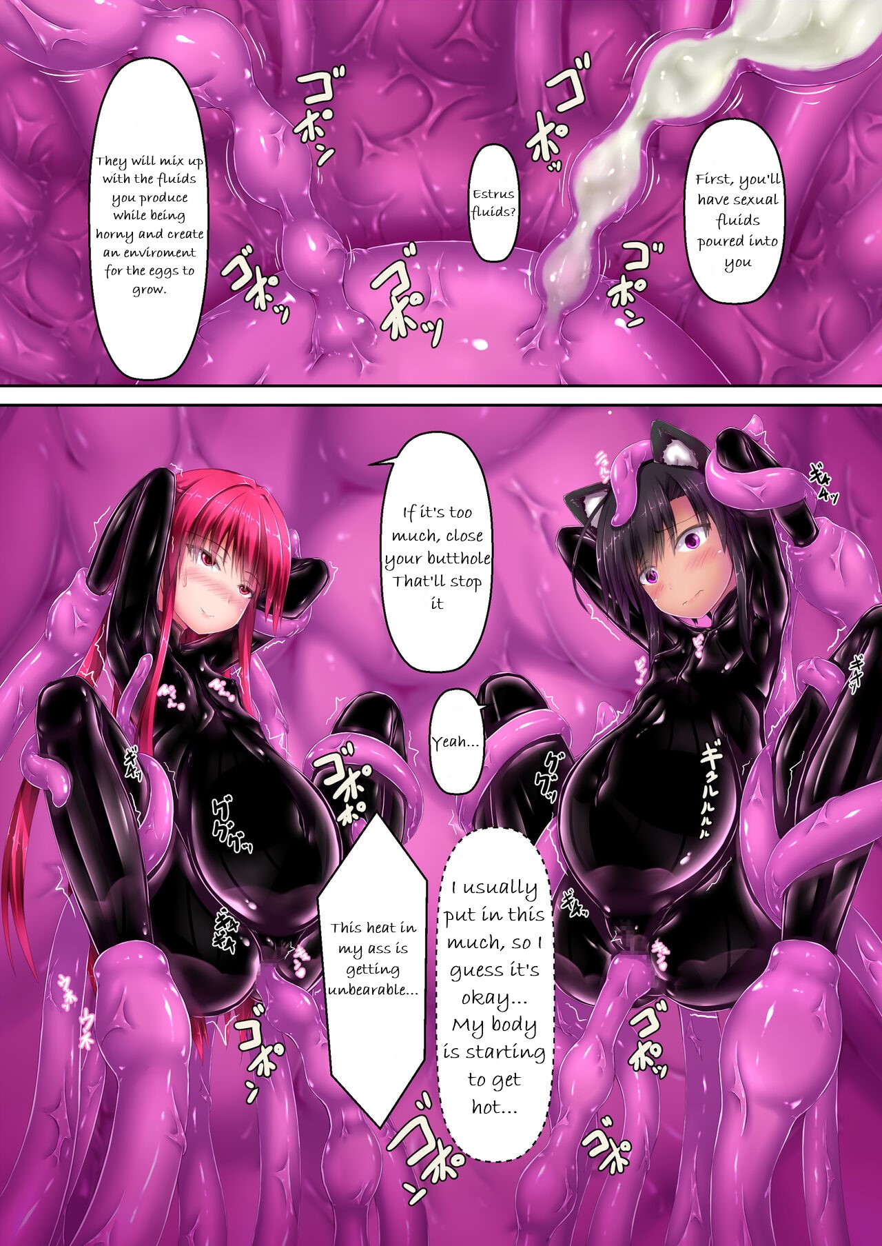 Strawberry×Chocolate - Page 16