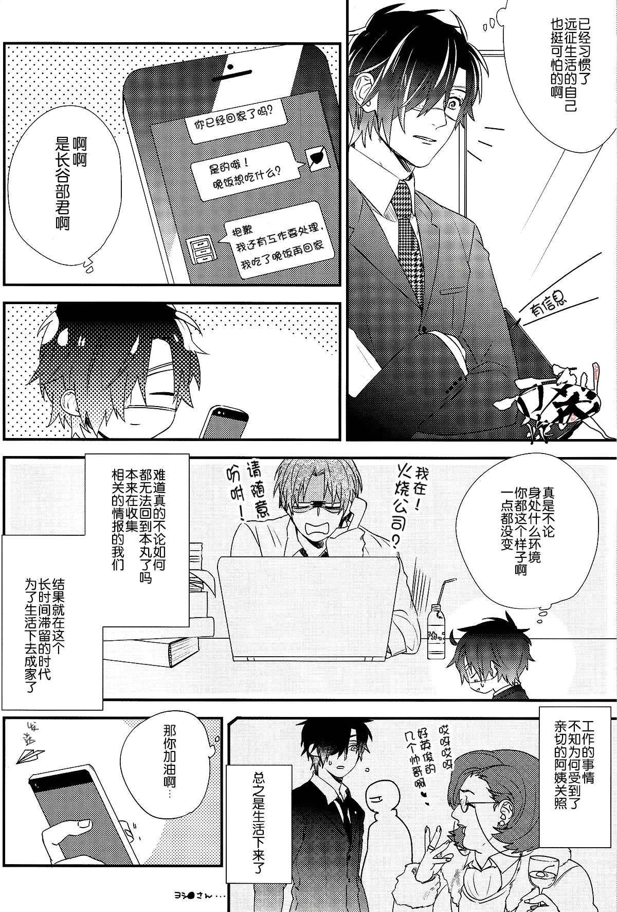 Preview page 5