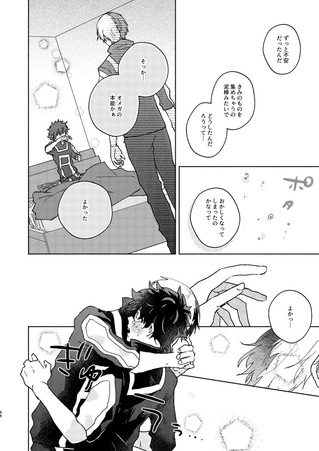 Kimi Collection - Page 48