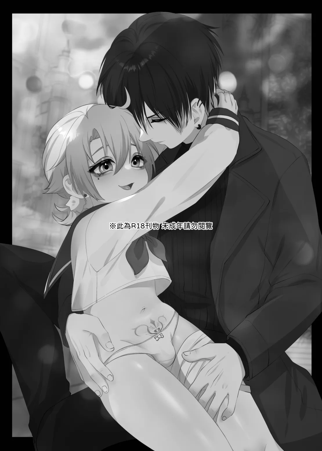 【養在地下室(魚尾巴）】魁奇×紅酒《陷入對惡魔的依戀》 - Page 2
