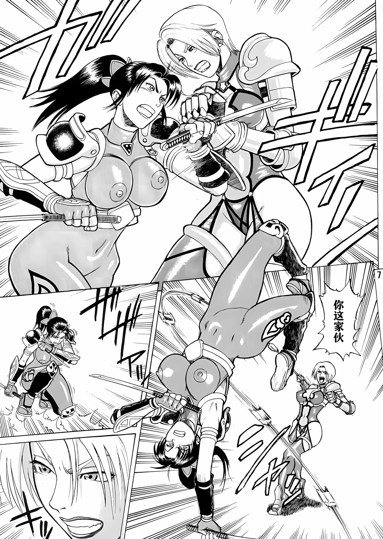 Preview page 6