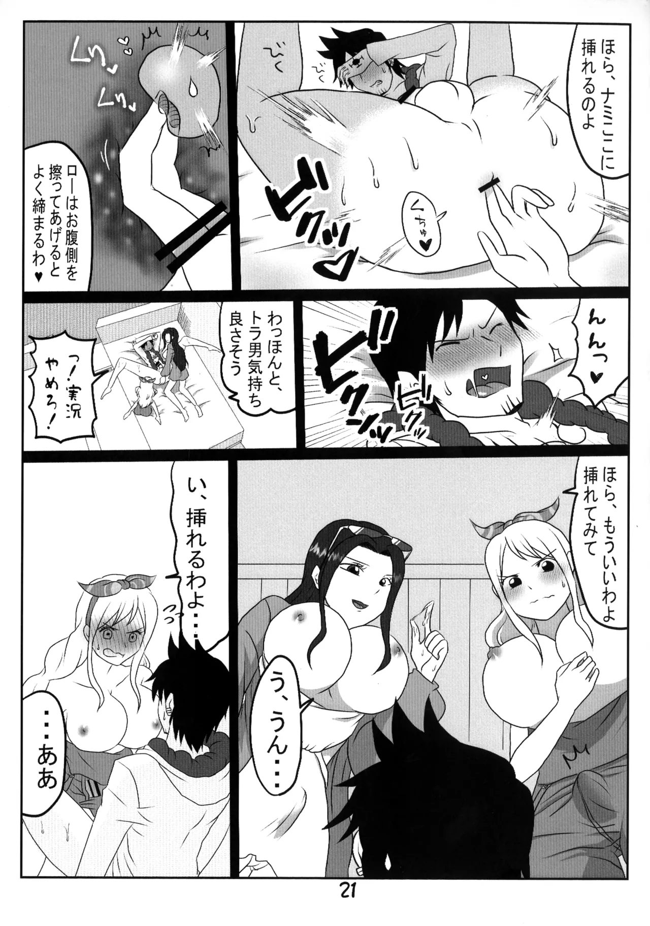 Pijotora - Page 21