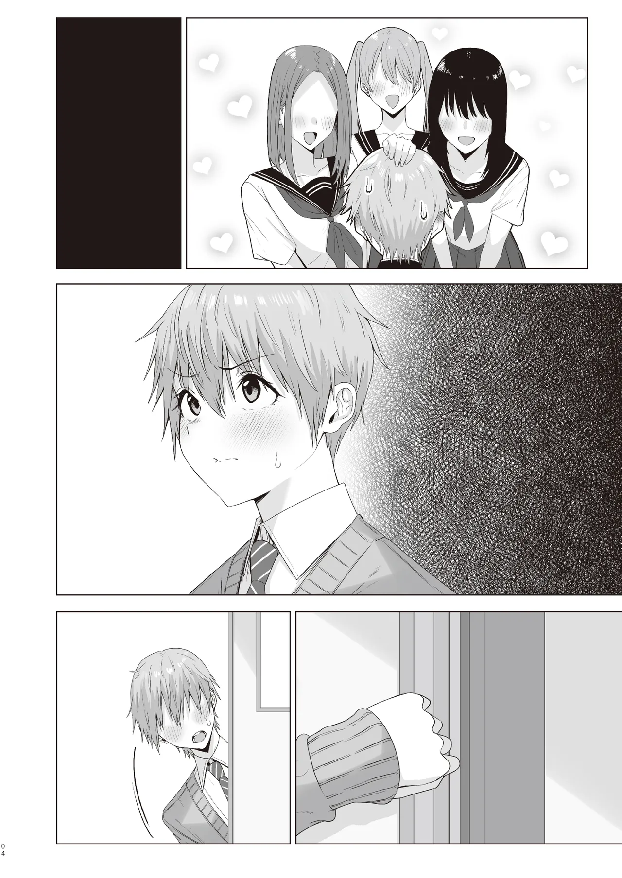 First Impression "Zenpen" - Page 45