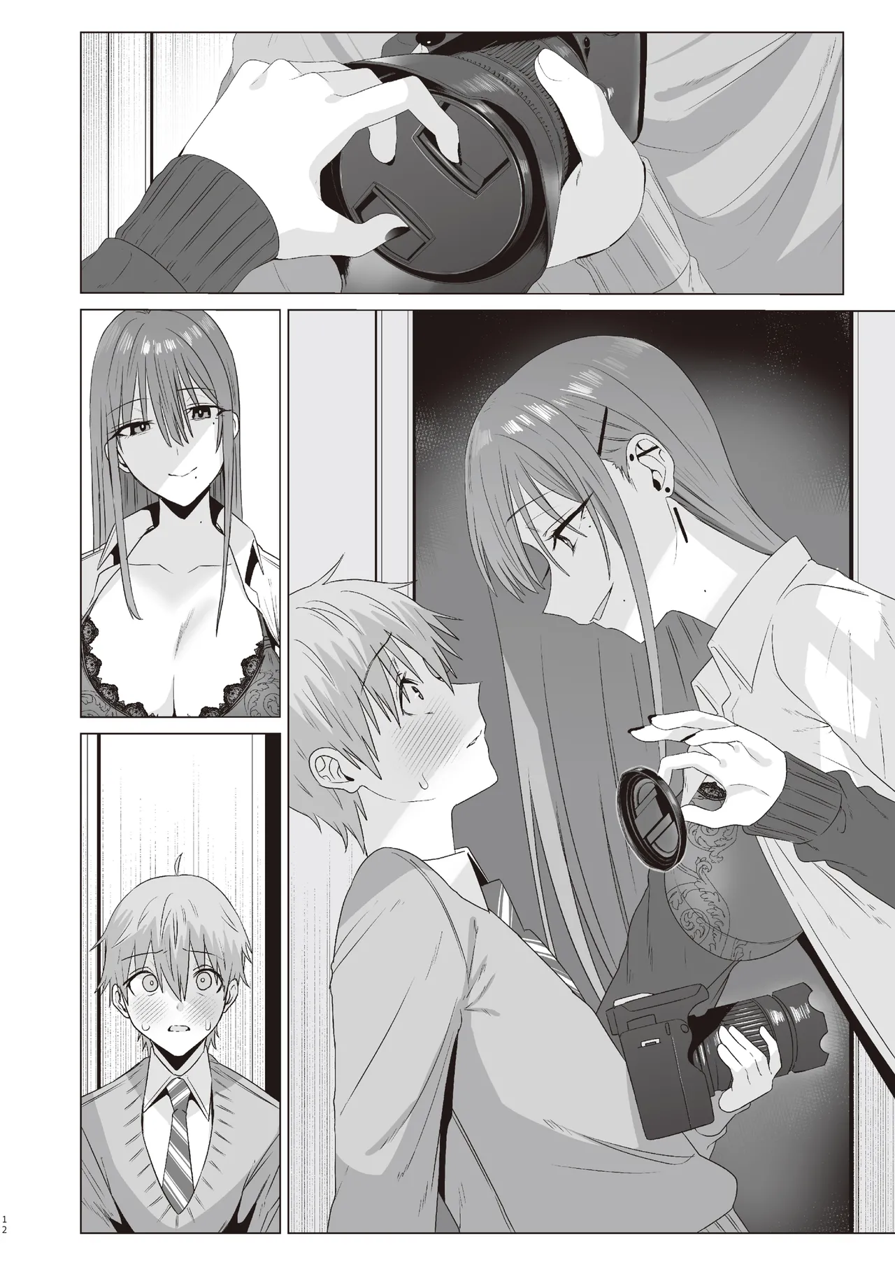 First Impression "Zenpen" - Page 53