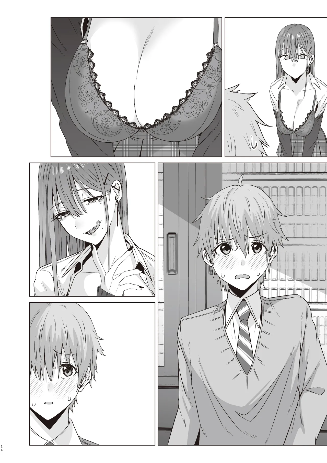 First Impression "Zenpen" - Page 55