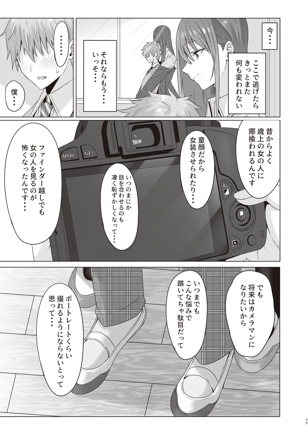 Preview page 8