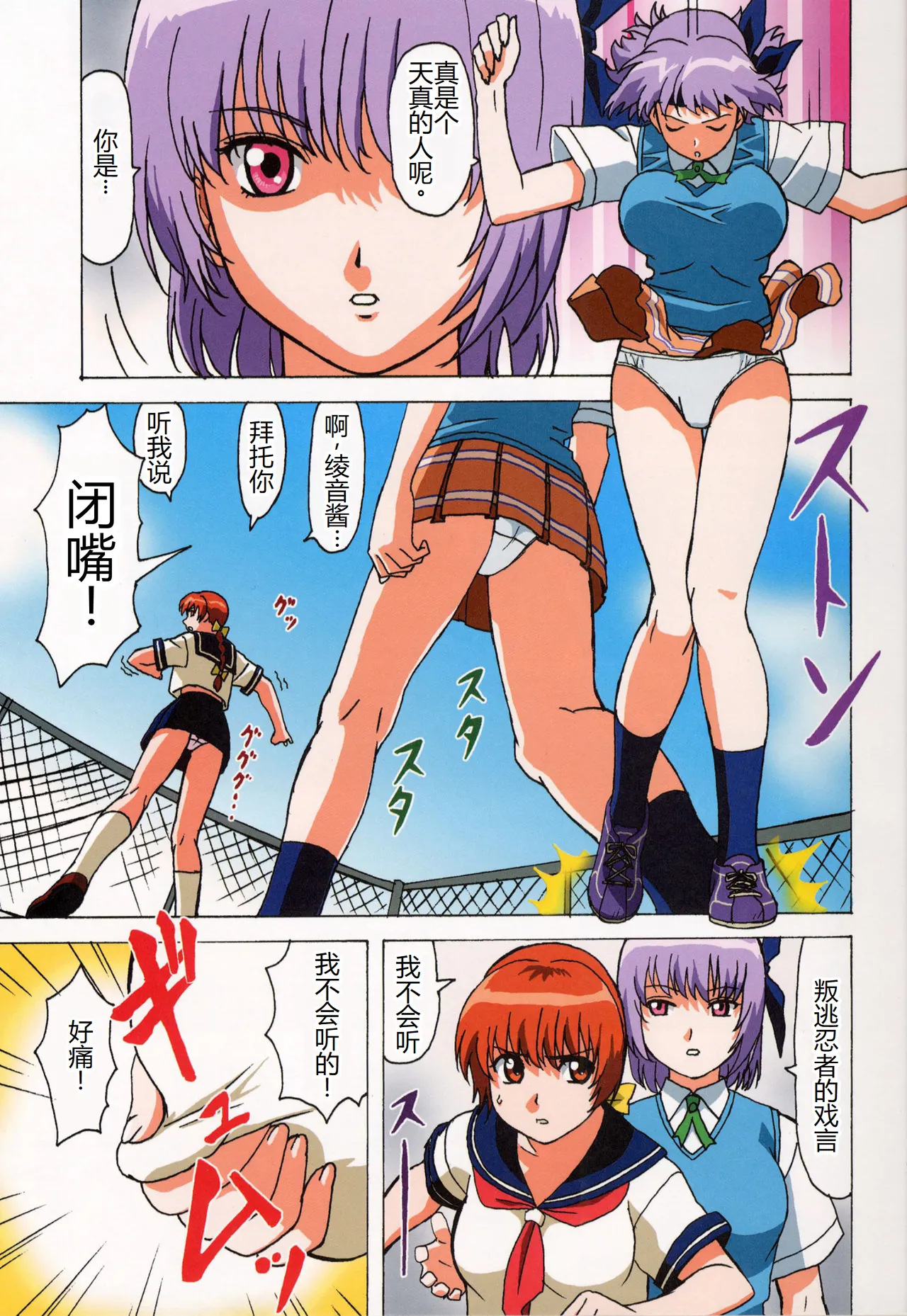 Preview page 6