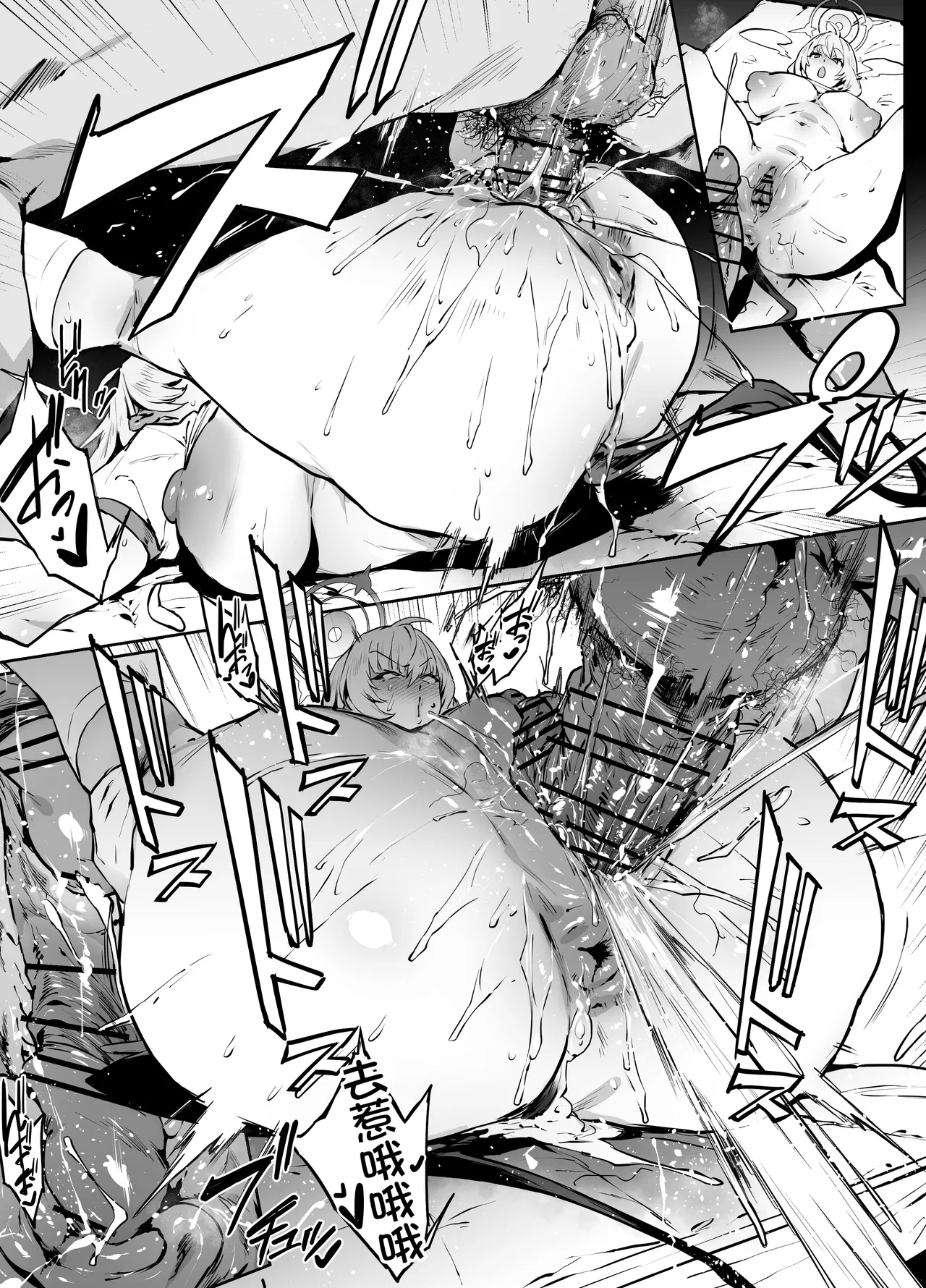 Preview page 7