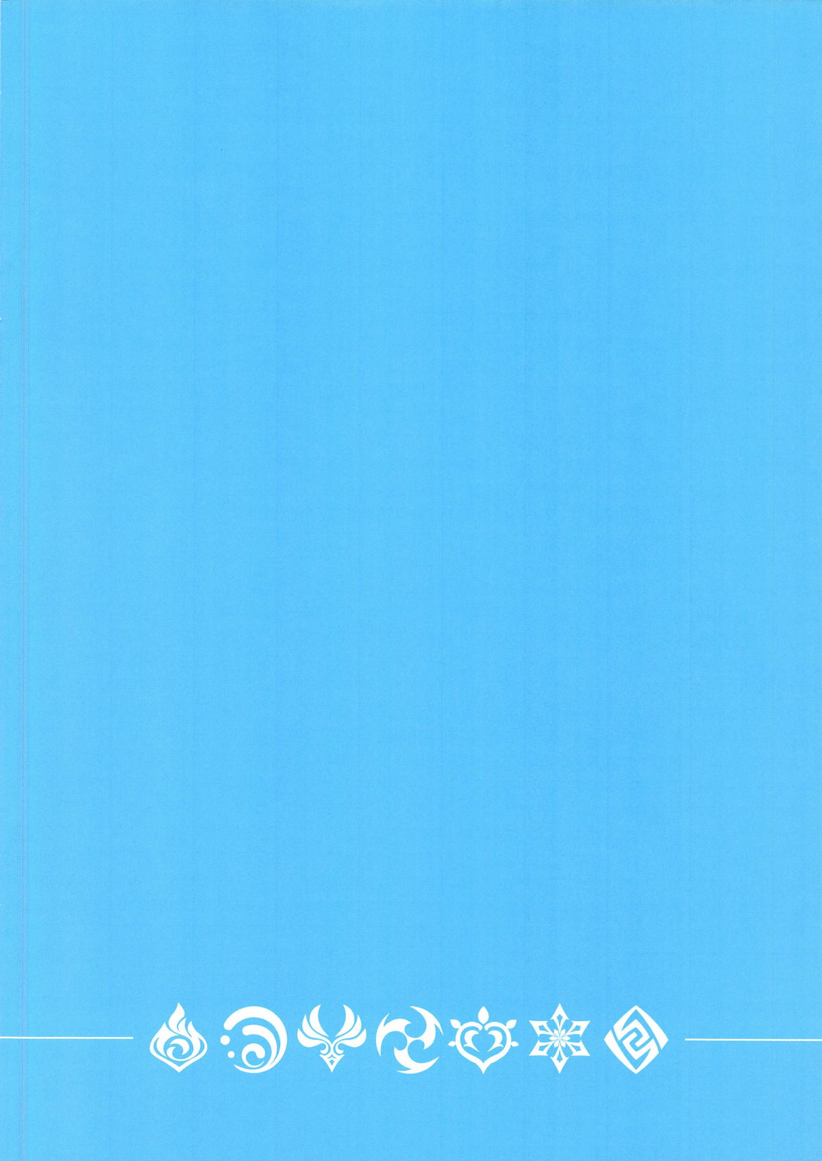 Gokuraku Inazuma - Page 2