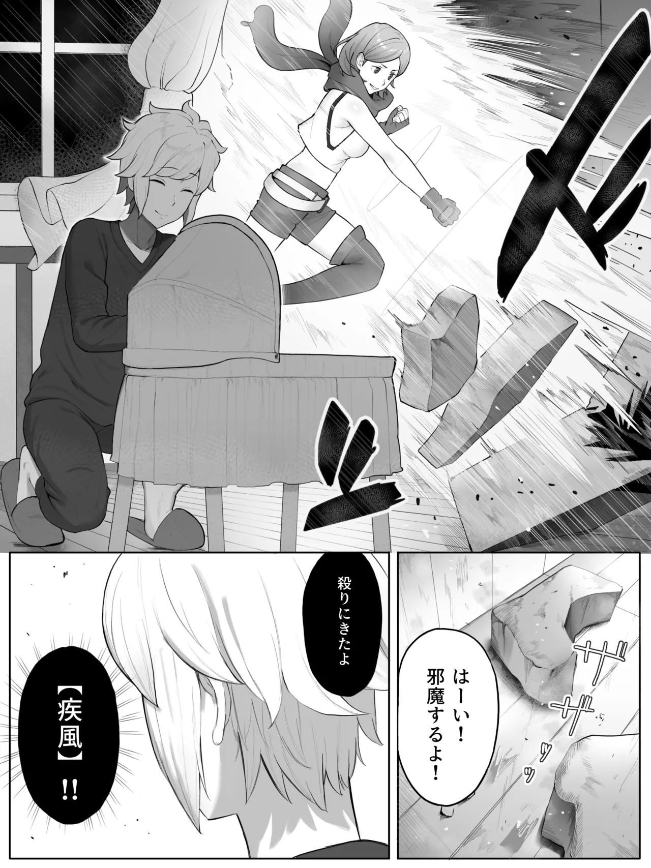 Preview page 3
