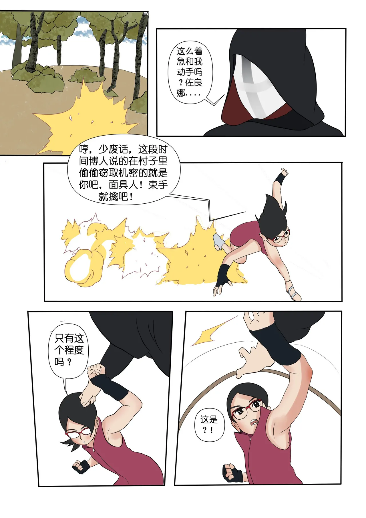 Preview page 3