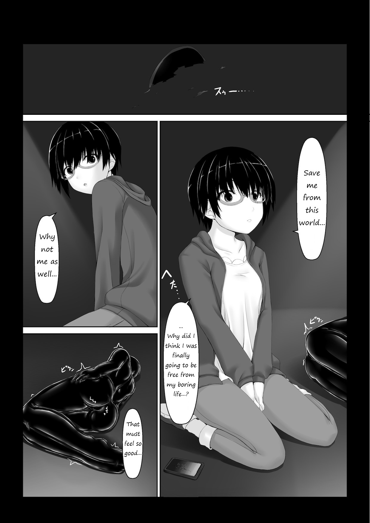 Hiasobi - Beginning Terror - Page 21