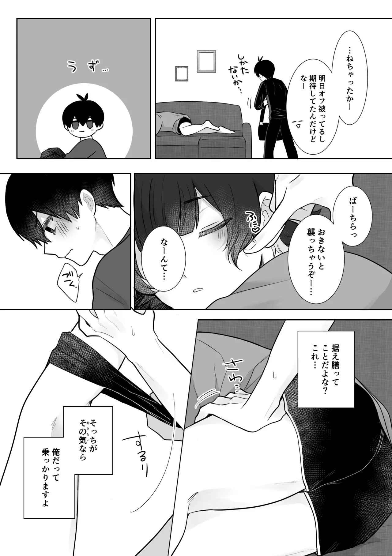Preview page 4