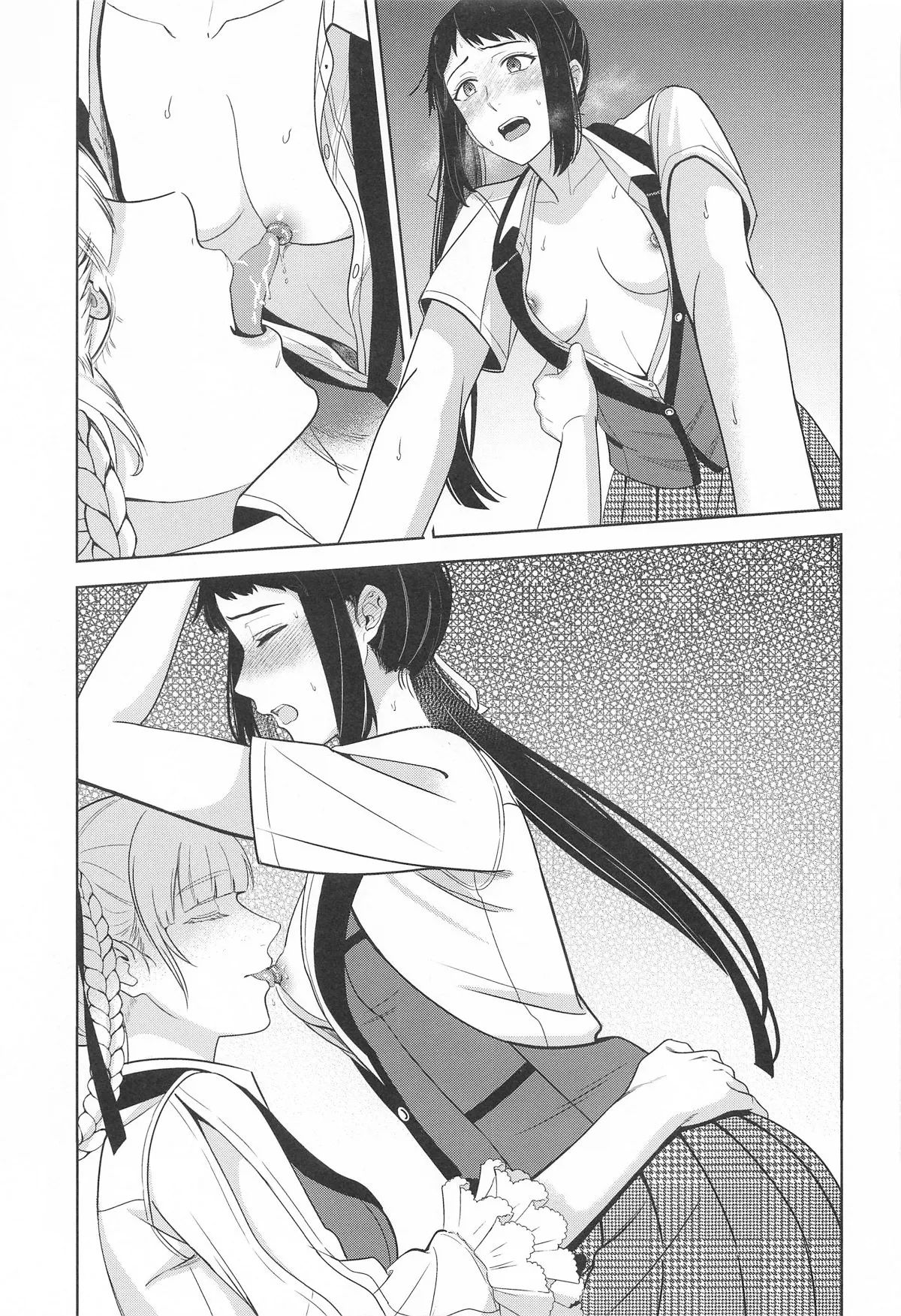 FOCUS - Page 11