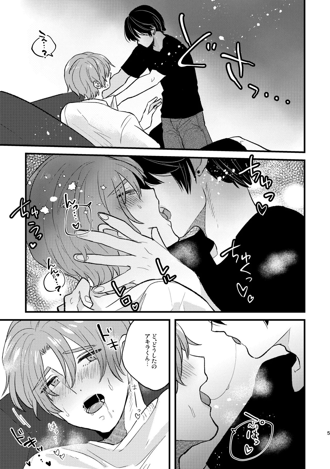 Preview page 5