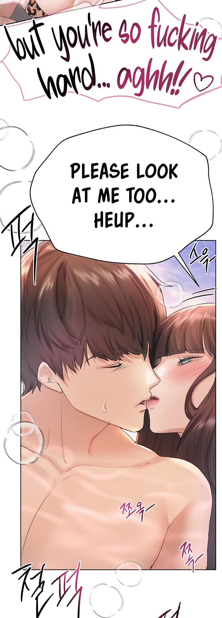 姐姐们的调教77话后宫结局英文生肉 - Page 14