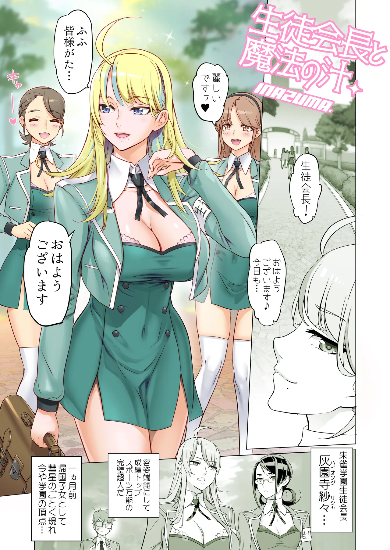 Preview page 2