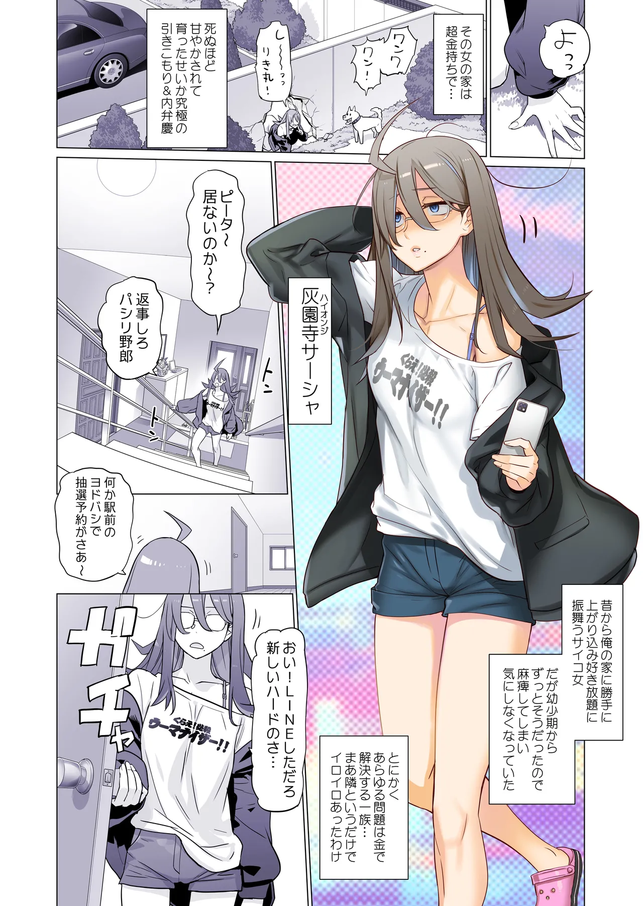 Preview page 4