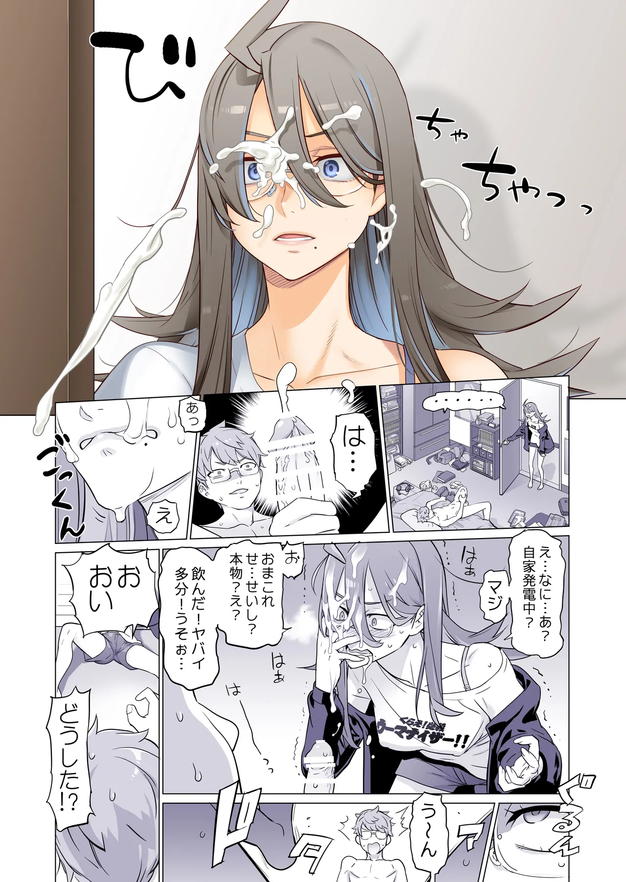Preview page 5