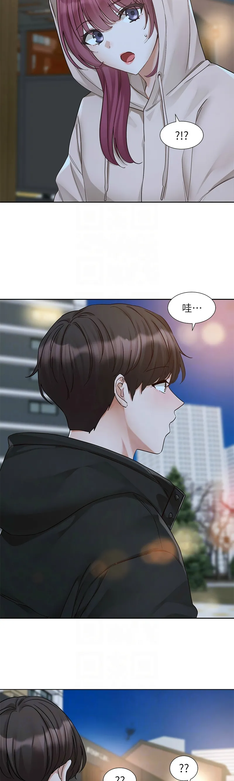 社团学姐/Circles 187-195 - Page 28