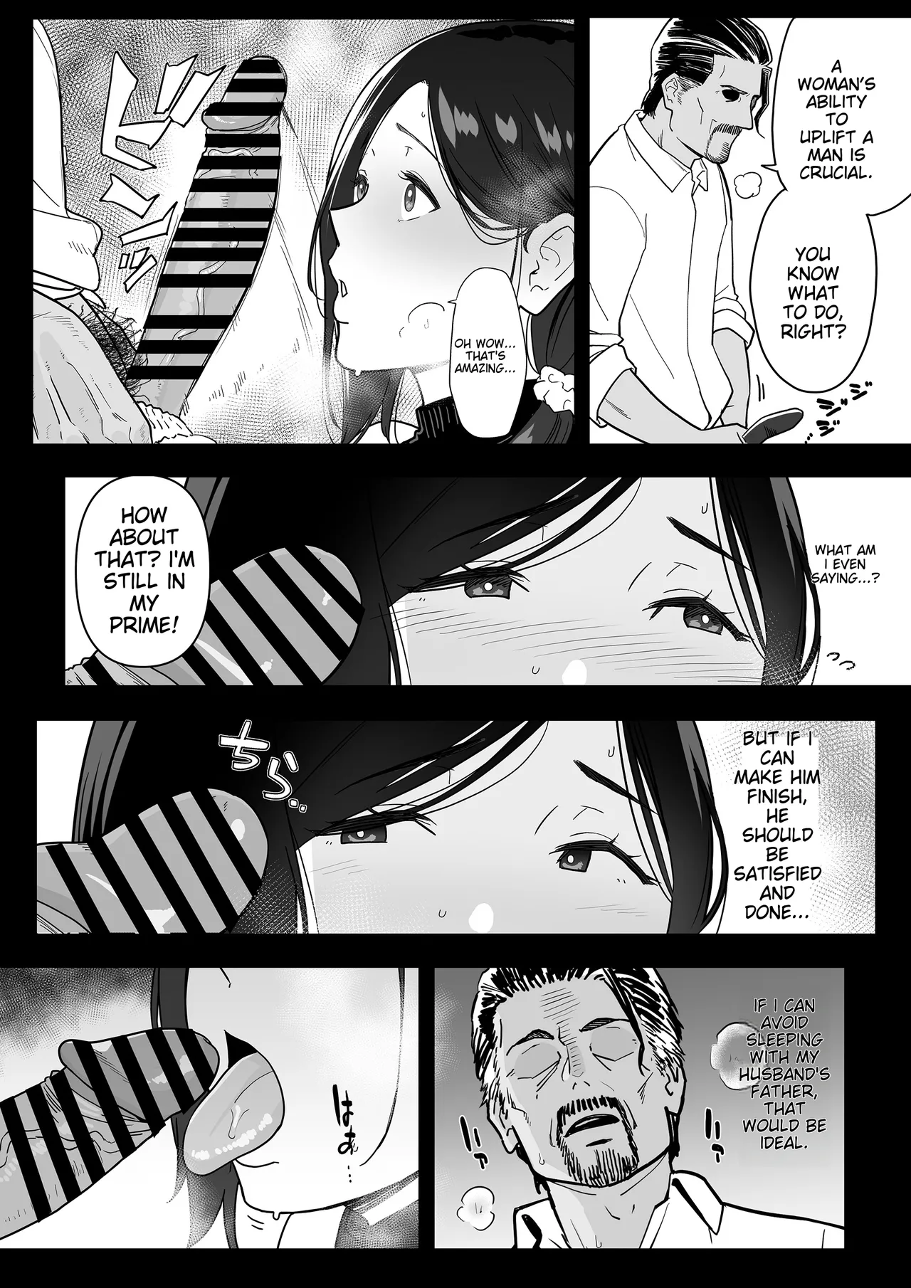 Okaa-san Itadakimasu. 3 - Page 21