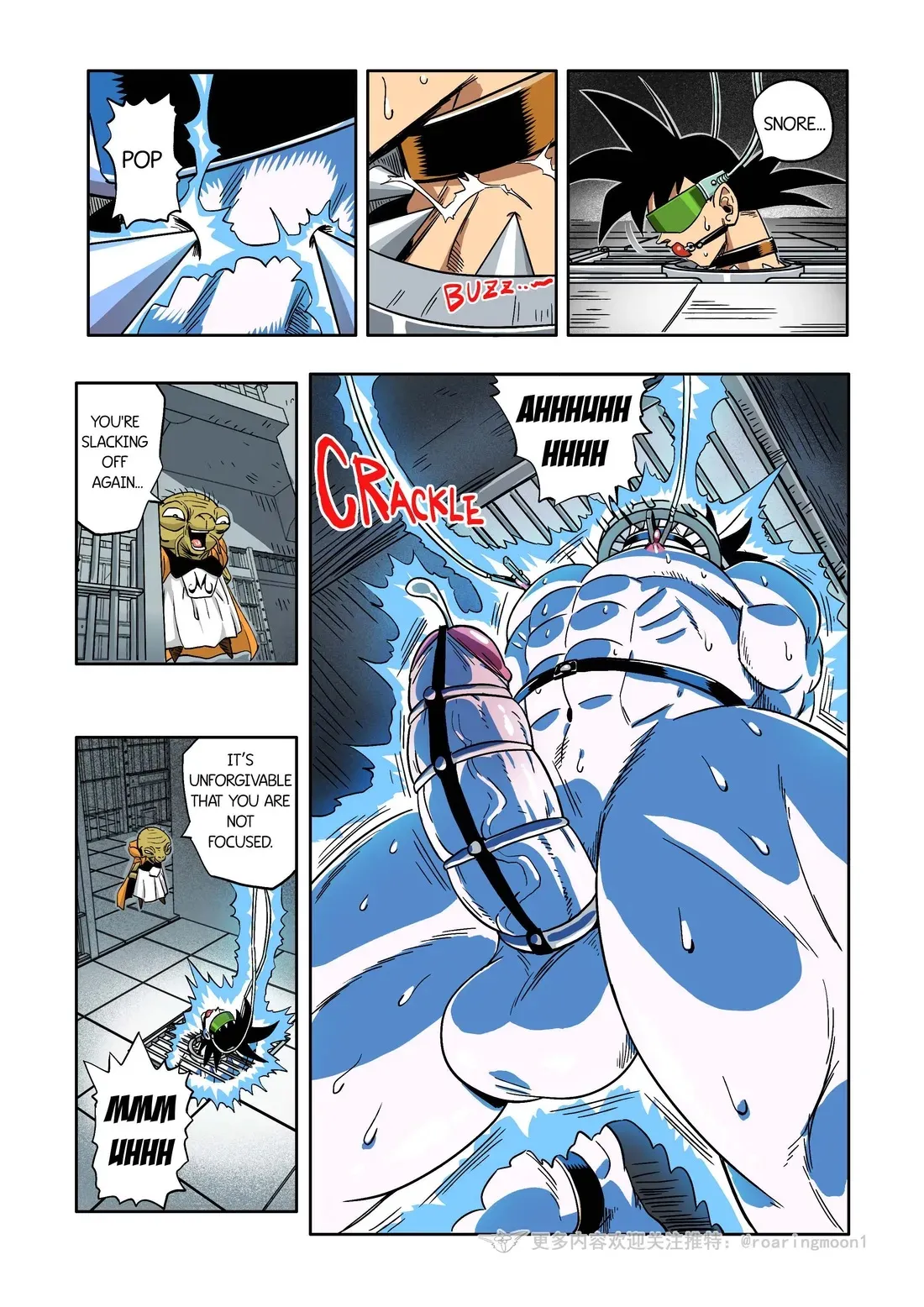 Brainwashed Goku 1-3 - Page 23
