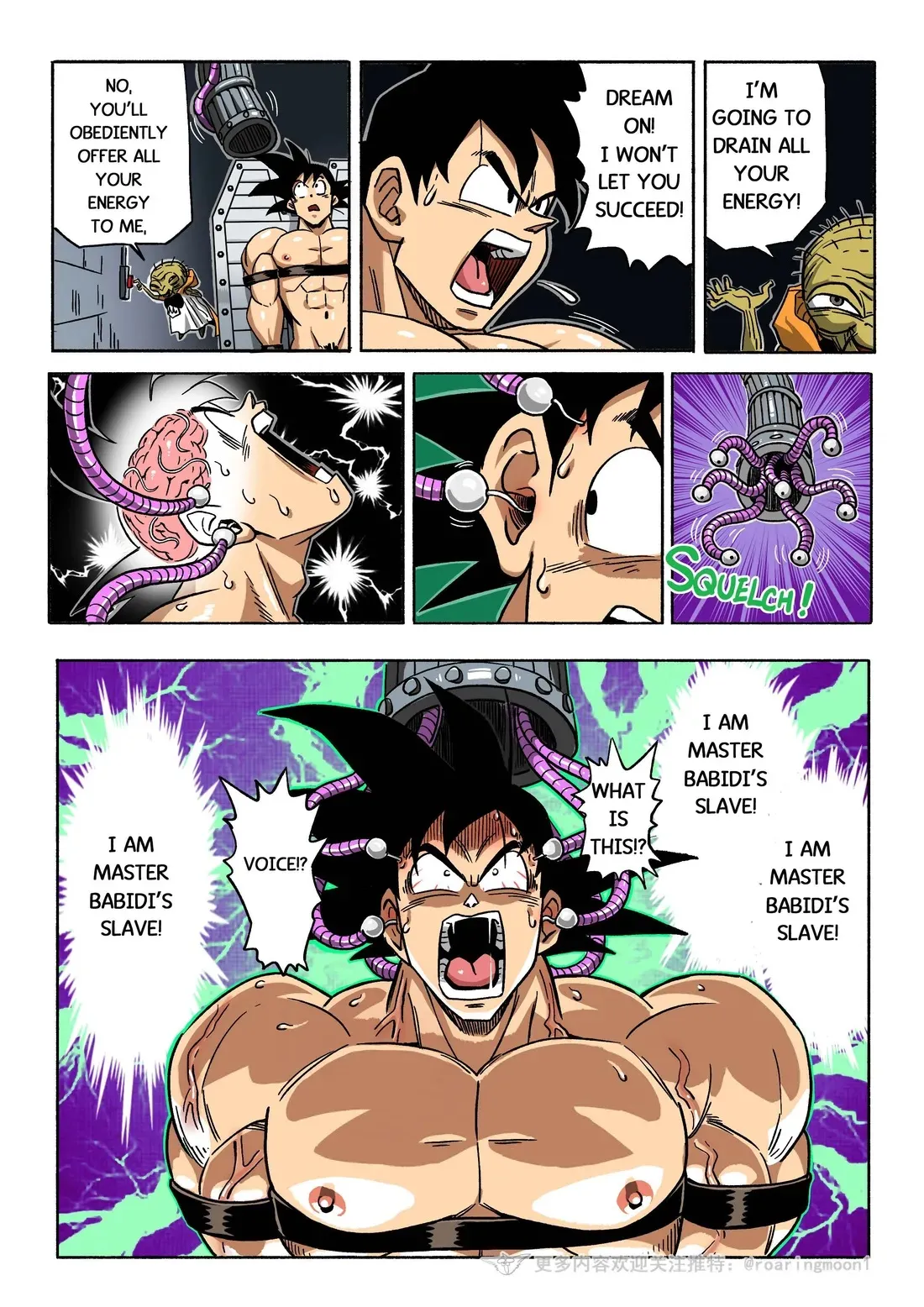 Brainwashed Goku 1-3 - Page 6