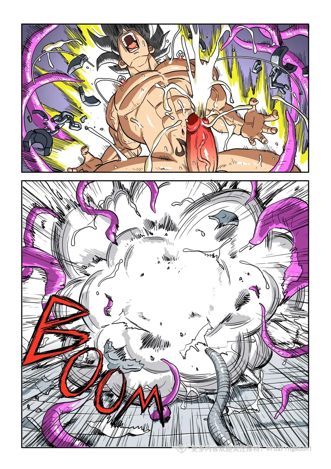 Brainwashed Goku 1-3 - Page 72
