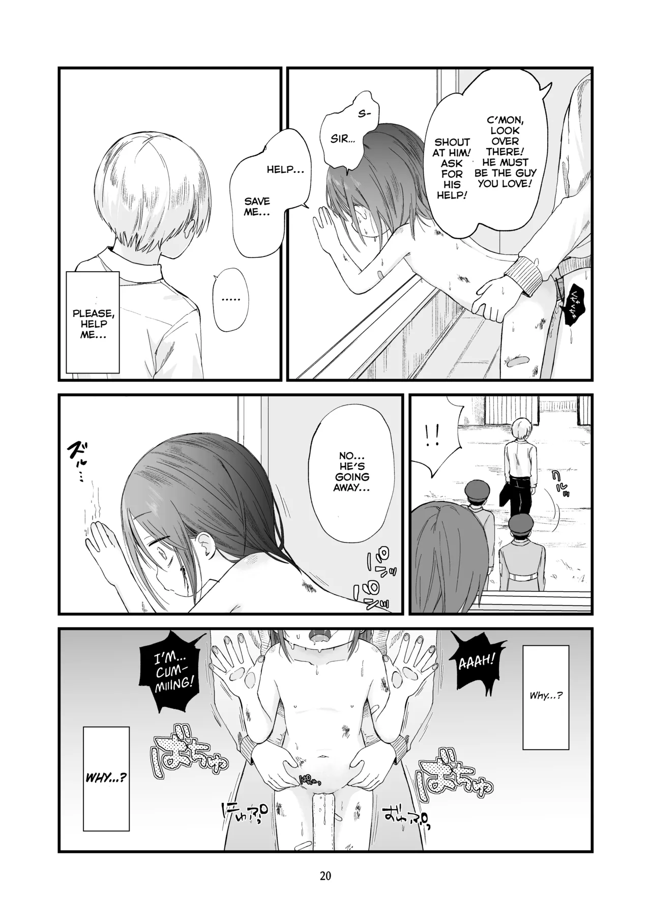 Danchi no Ko 2 - Page 20