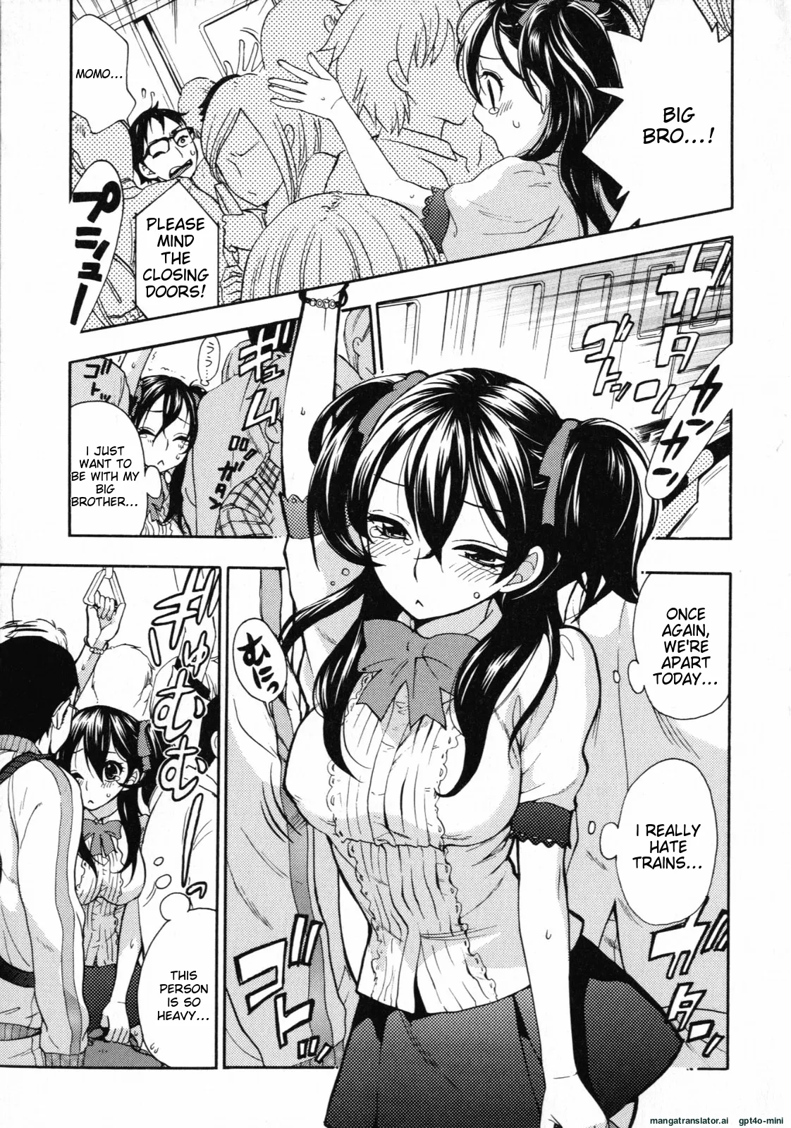 Mousou Horicc ch. 1-6 - Page 7