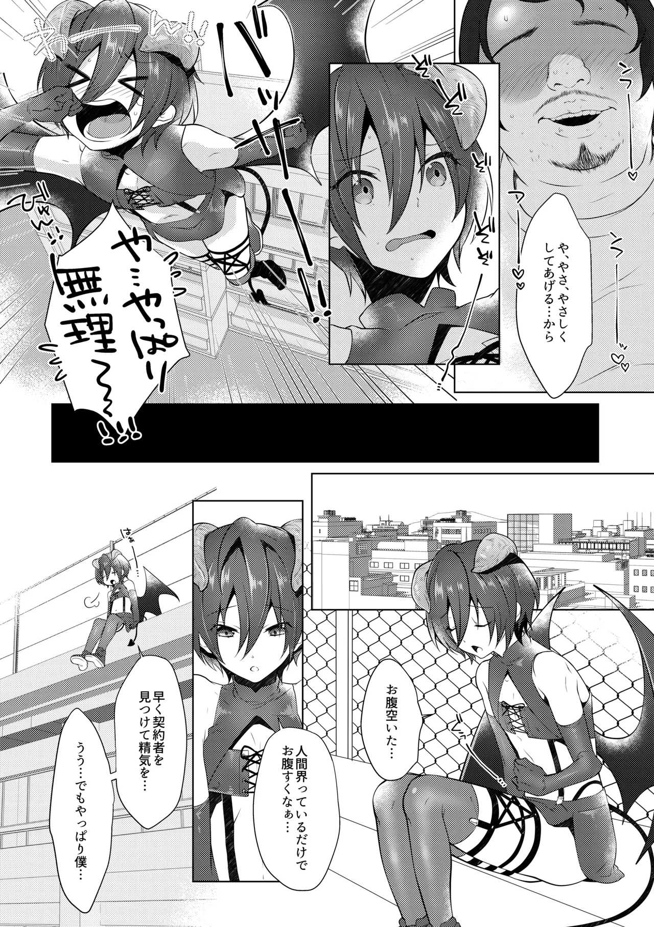 Preview page 5