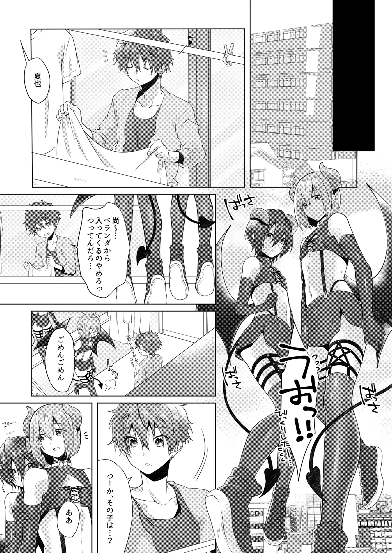 Preview page 8
