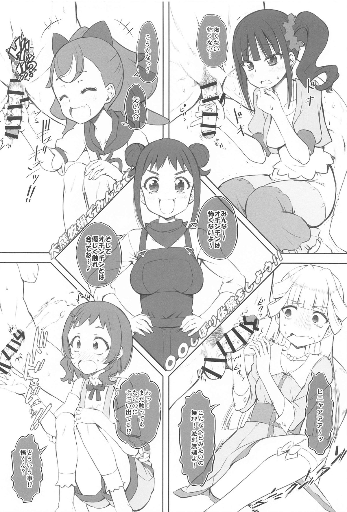Preview page 3