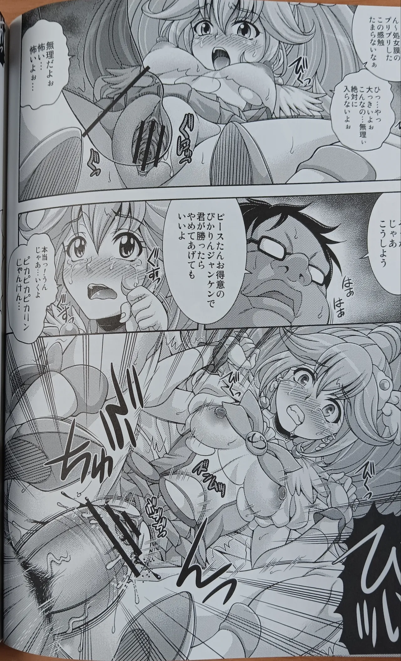 Preview page 7