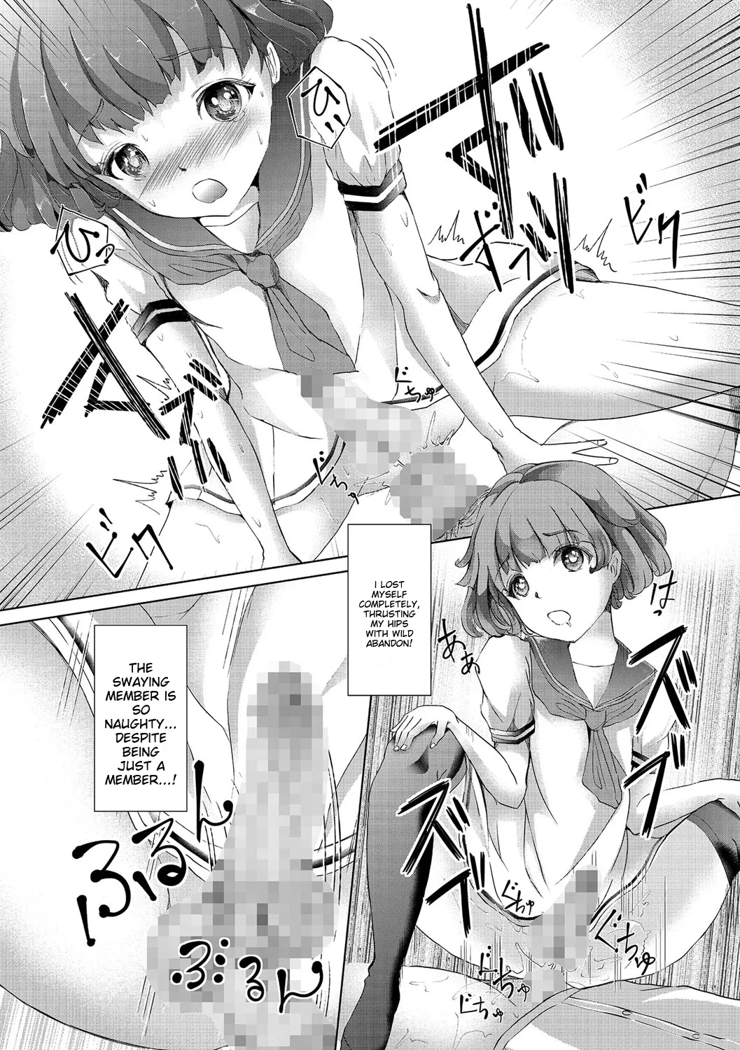 Chincopation - Page 202