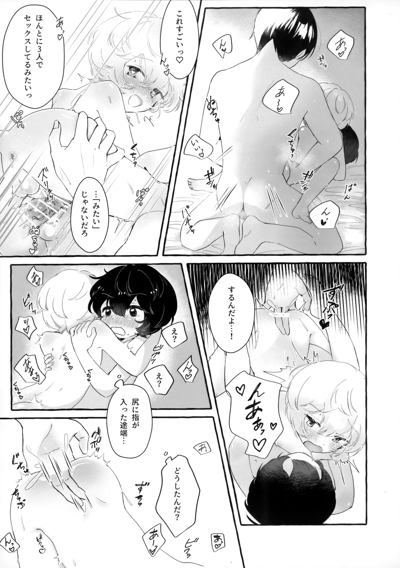 blanc,noir,garnir - Page 18