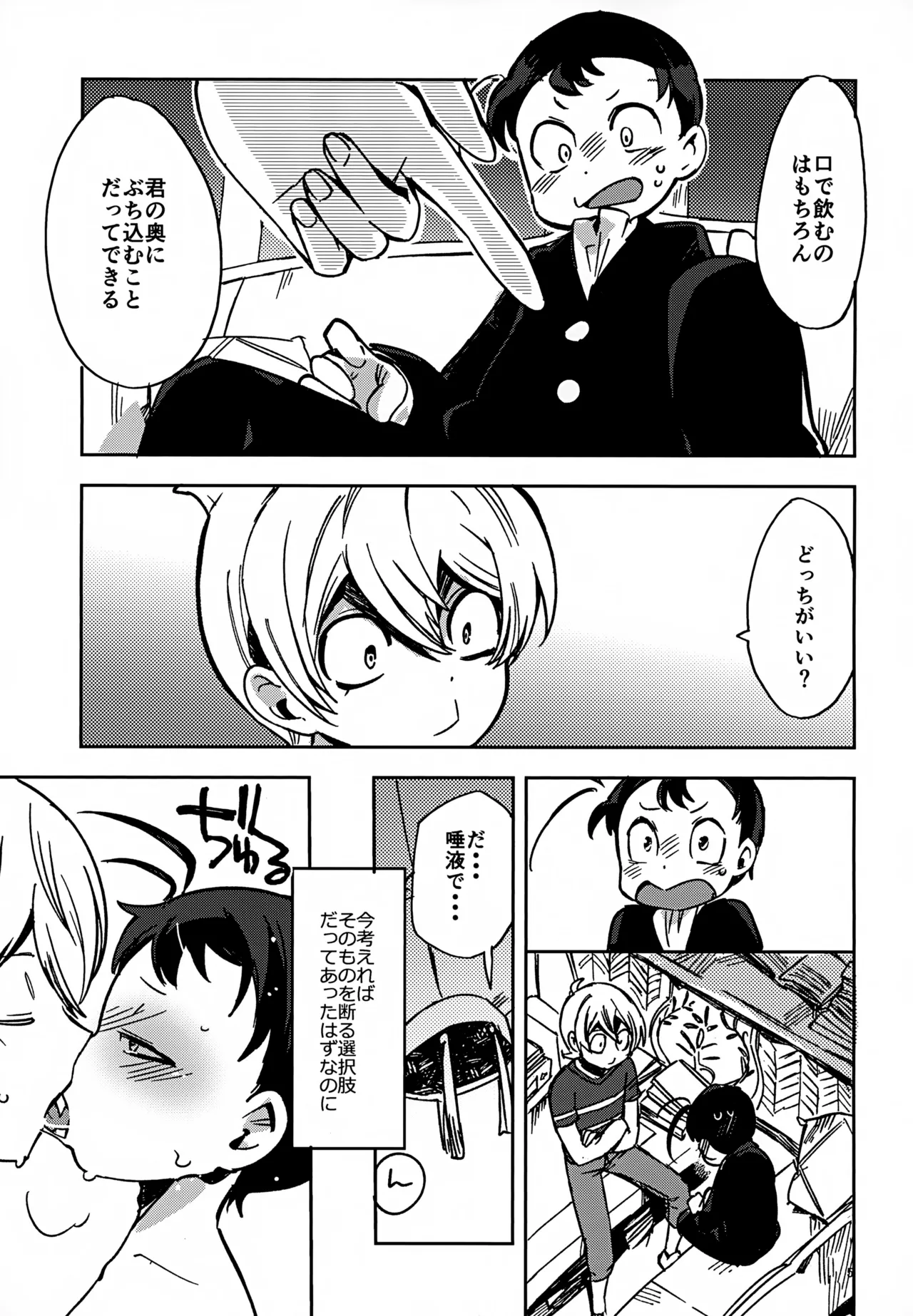 Preview page 5