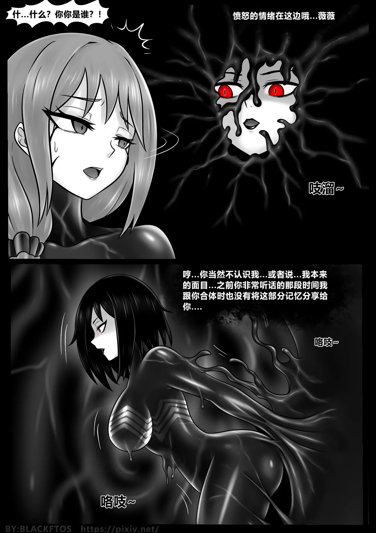 Venom Invasion VI - Page 45