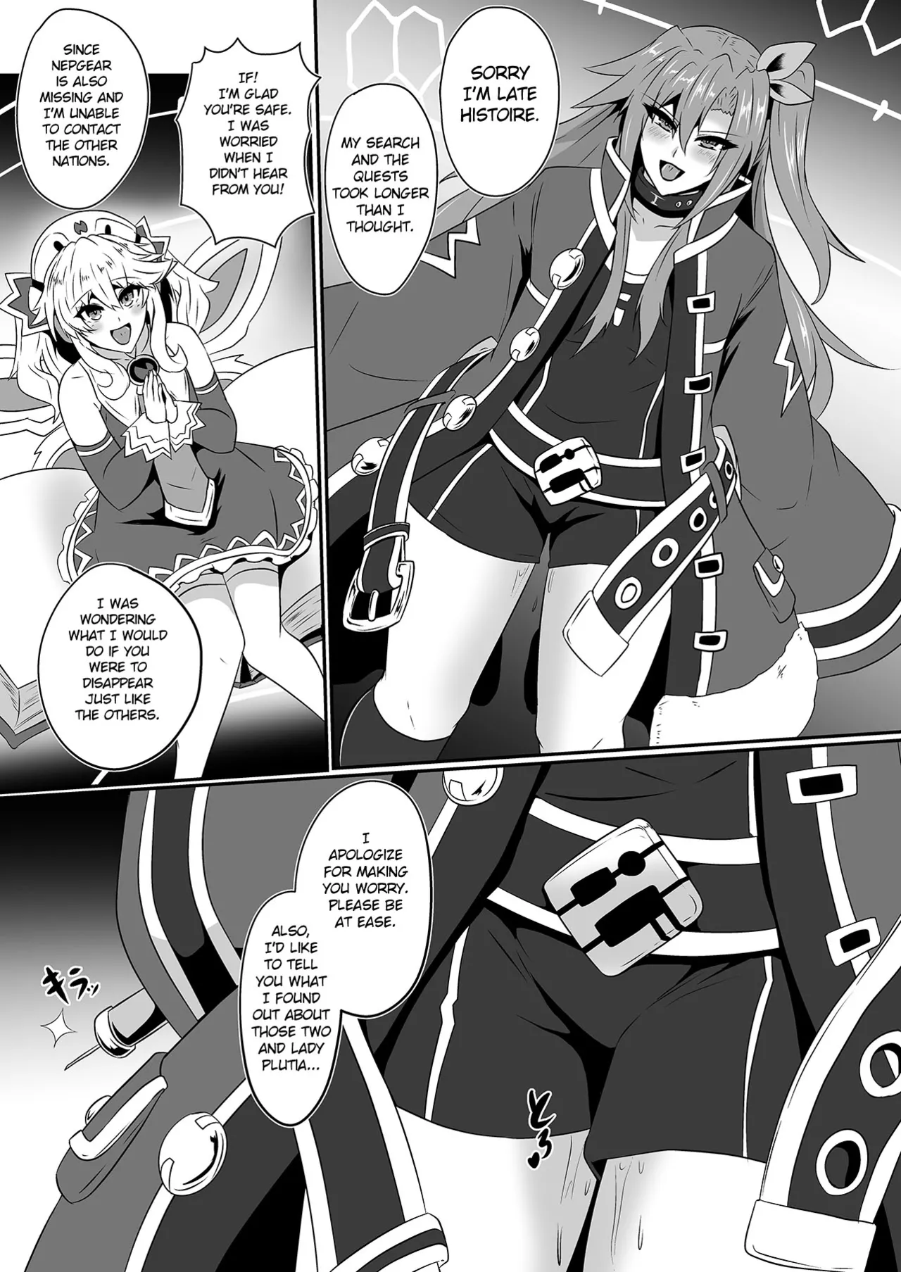 Invite Falling - Page 16