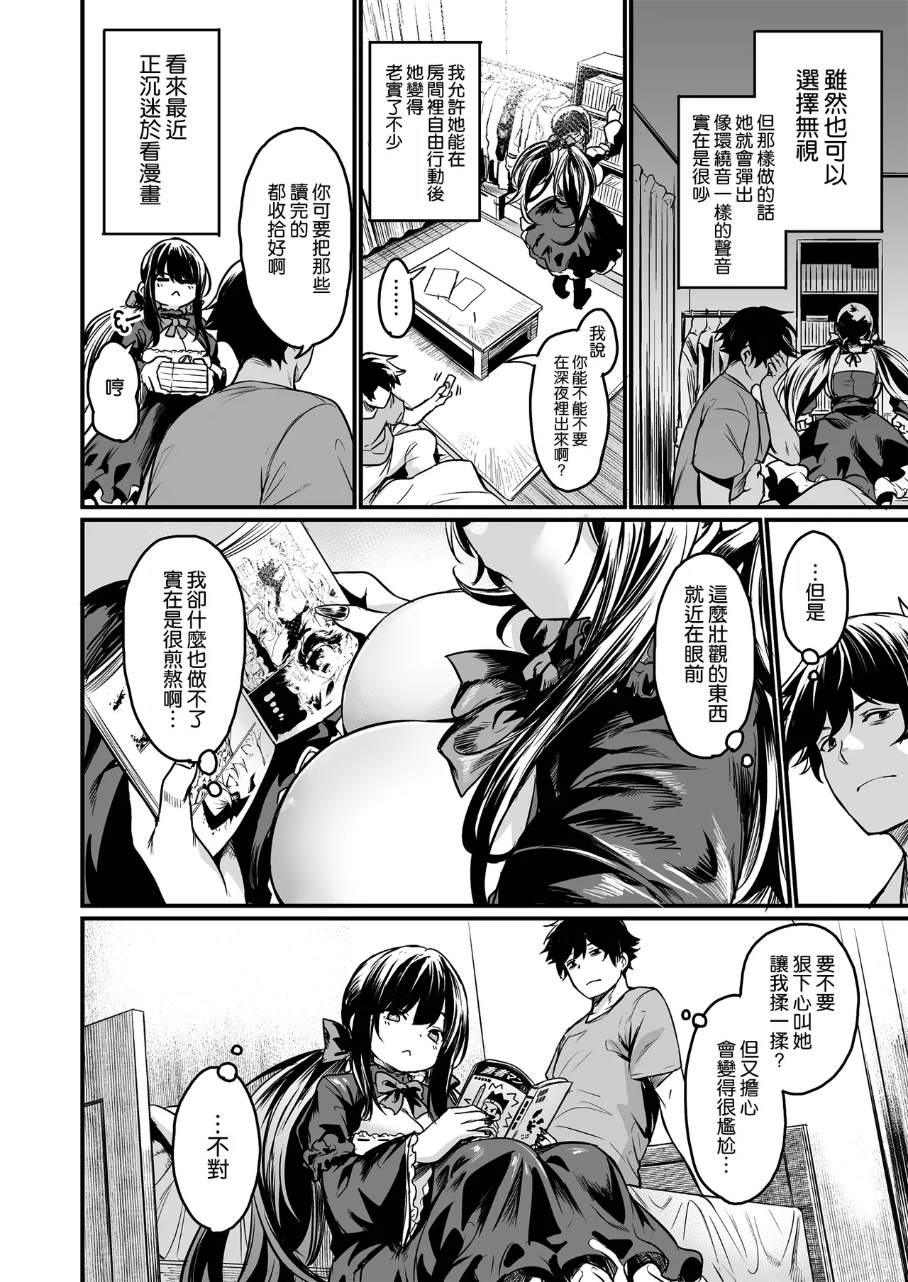 Preview page 4