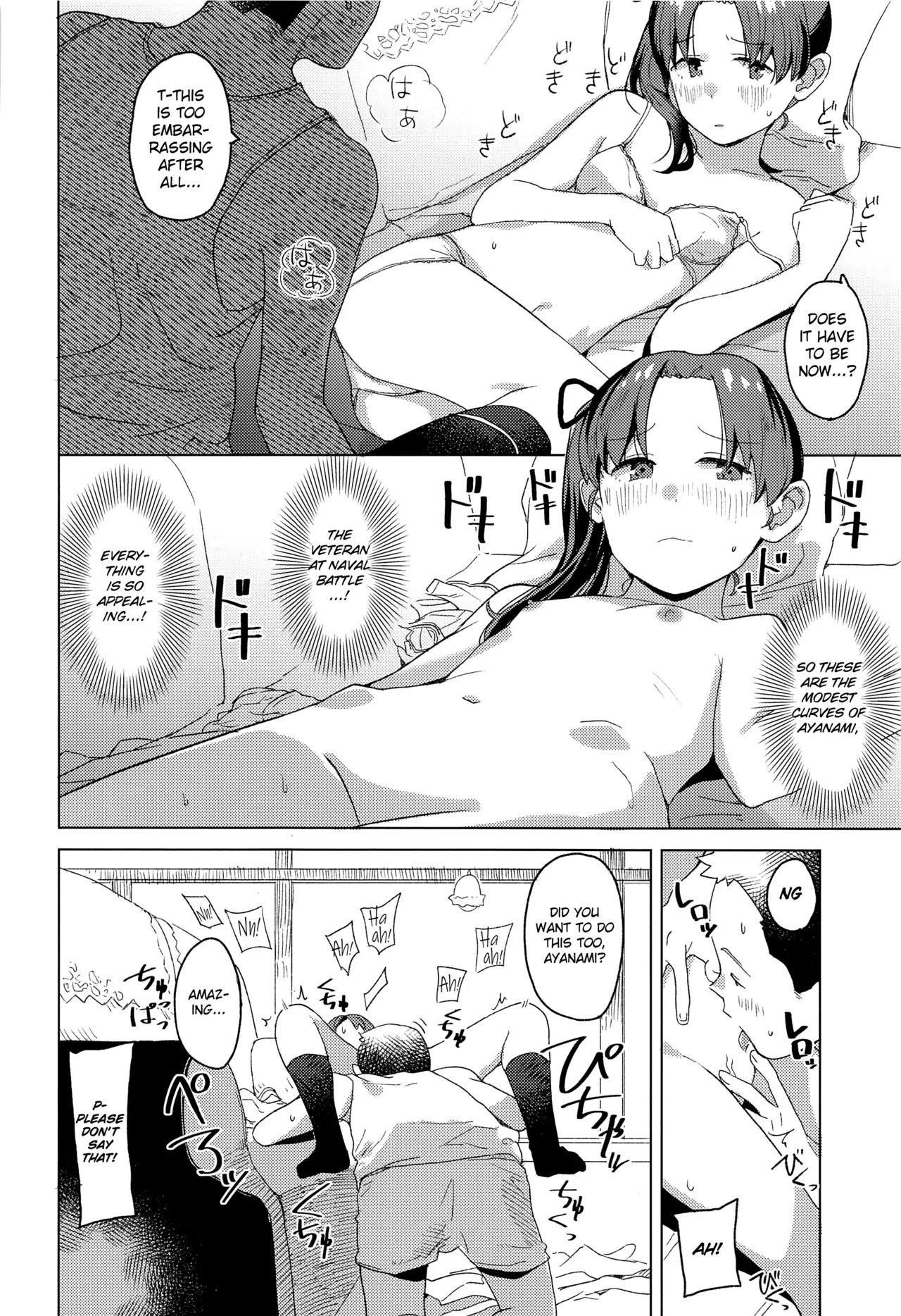 Kurashi - Page 21