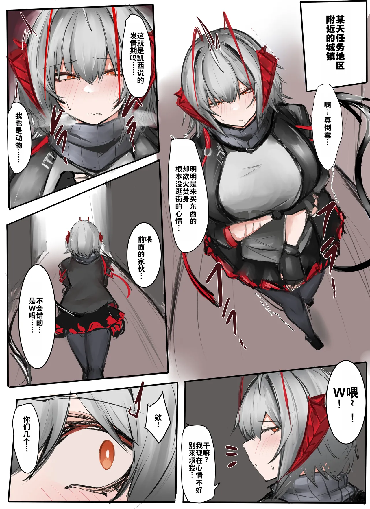 Preview page 1