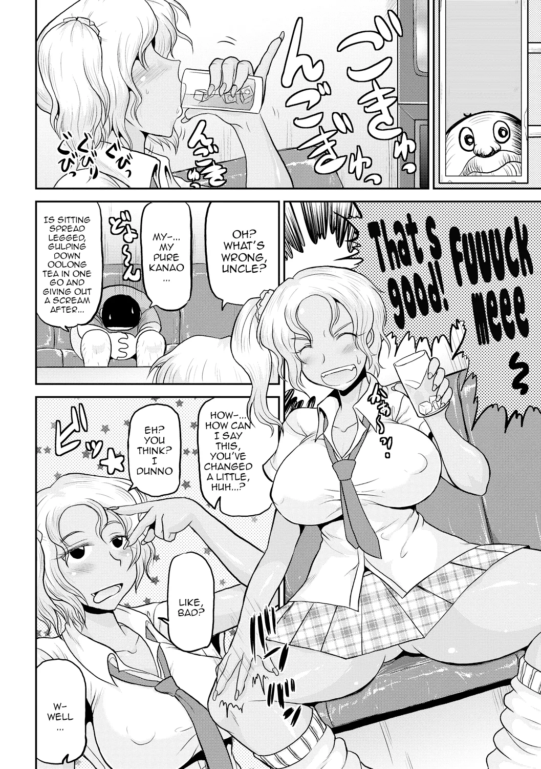 Deep Impact 1-11 - Page 47